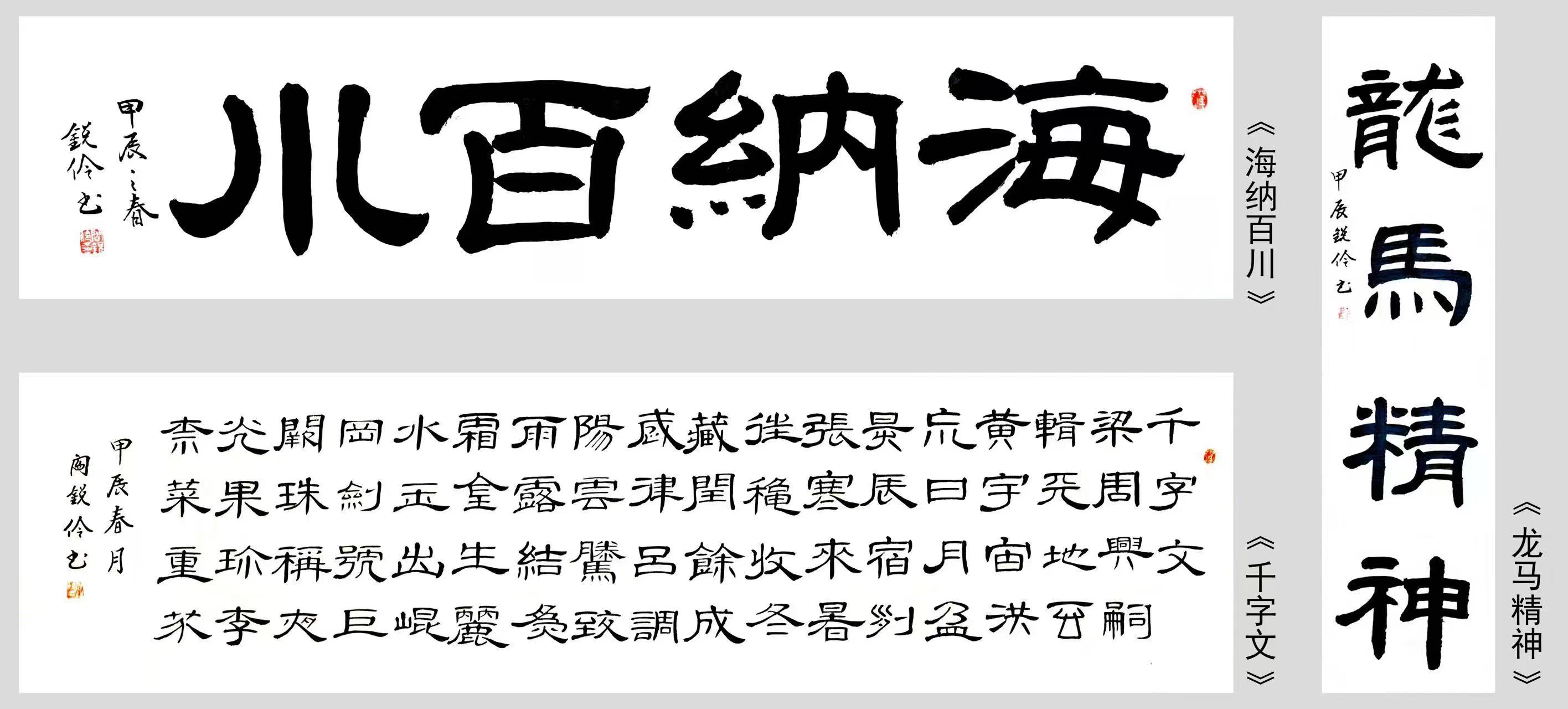 1722927414289184.jpg 闫2.jpg