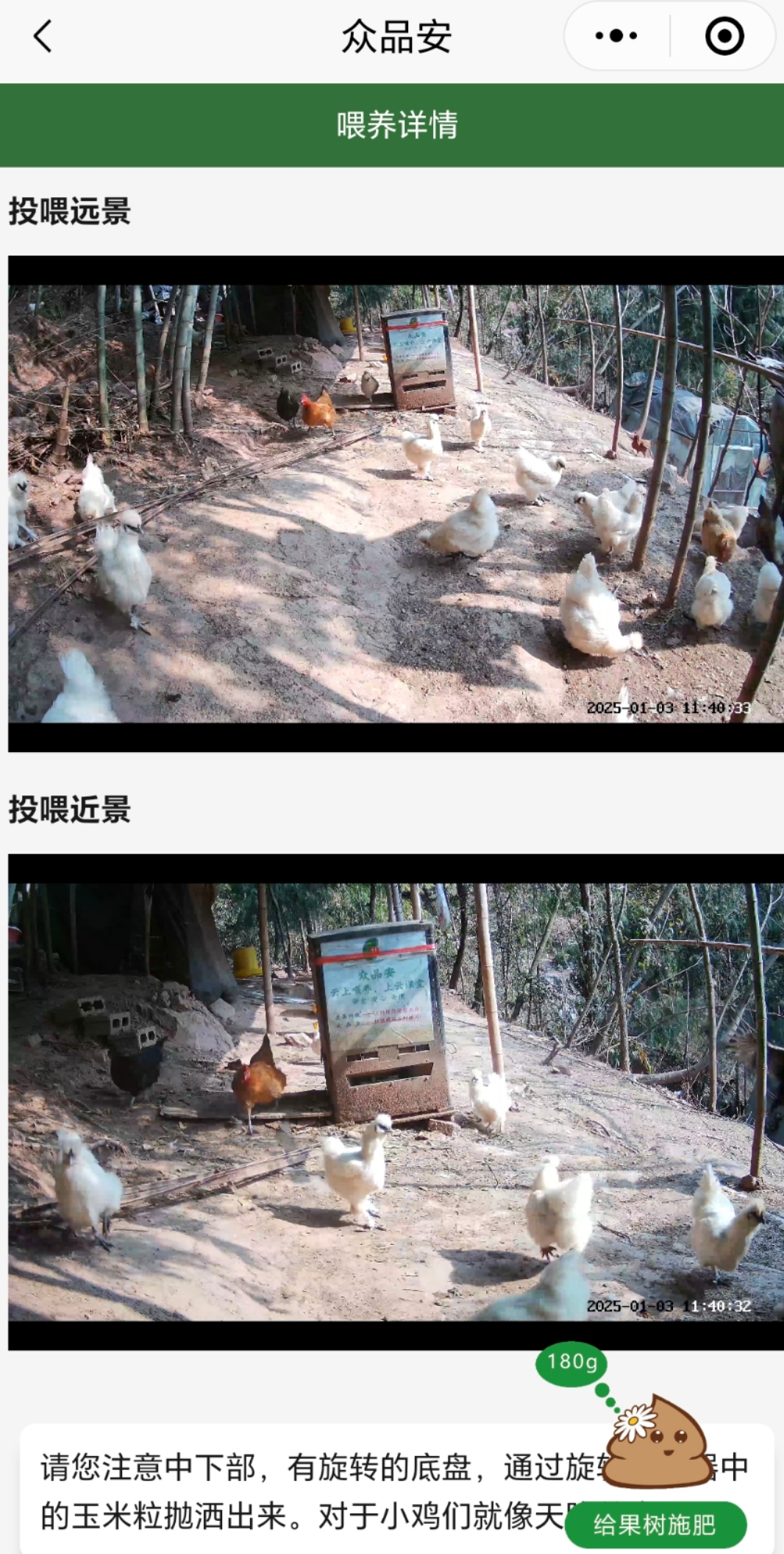 1735884611626770.jpg 微信图片_20250103140417.jpg