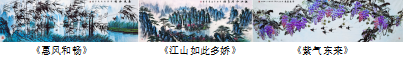 1736478494622802.png 微信图片_20250110101147.png