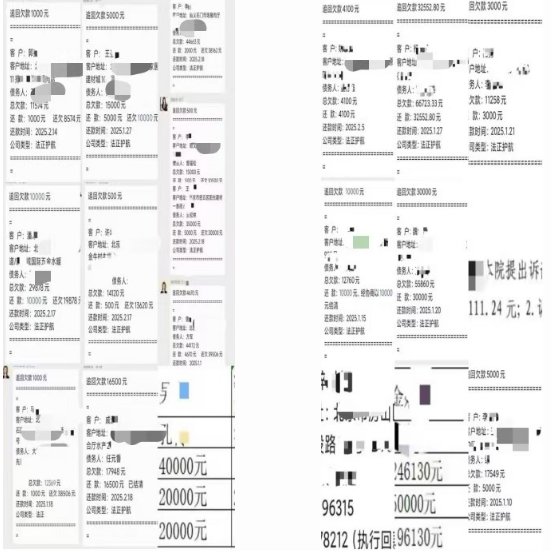 1740209490939971.png 微信图片_20250222153105.png