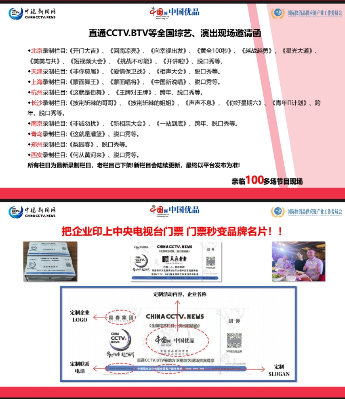 1752306395767382.jpg 微信图片_20250712152003.jpg